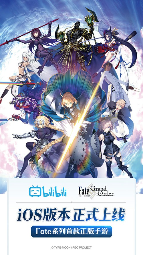 《Fate/Grand Order》获苹果推荐！夺回未来的战争拉开帷幕！[多图]