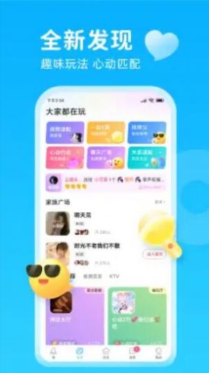 @(currentSoft.name)图@(i + 1)