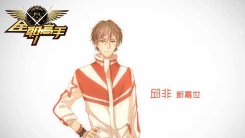 邱非酱生日快乐《全职高手》嘉世永不落幕[多图]