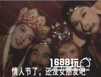 8868情人节特供奖品 手把手教脱单 撩妹套装上线[多图]