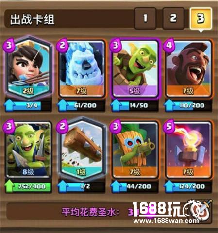 专访帽子：皇室战争CLO S2上的帽子戏法[视频][多图]