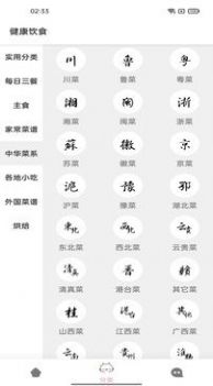 @(currentSoft.name)图@(i + 1)