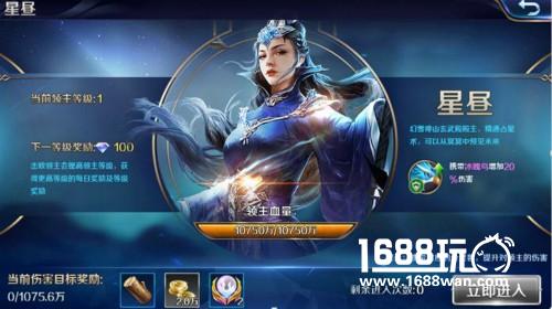 福运齐聚 《幻城》手游精彩玩法大盘点[多图]