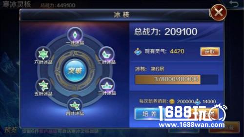 福运齐聚 《幻城》手游精彩玩法大盘点[多图]