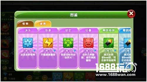 全新水果大战僵尸游戏，水果猎手今日上线[多图]