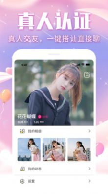 @(currentSoft.name)图@(i + 1)