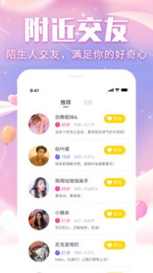 @(currentSoft.name)图@(i + 1)