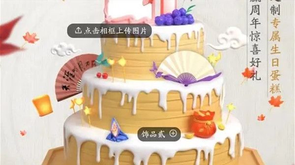 天涯明月刀手游江湖回忆录活动在哪里？江湖回忆录活动玩法介绍[多图]