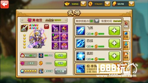 五虎上将现世《曹操别跑OL》惊现天地异象[多图]