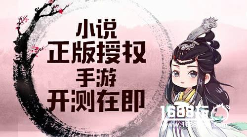 《三生三世十里桃花》手游四海八荒第一绝色[多图]
