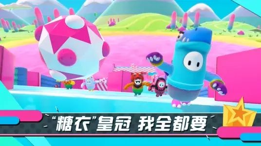 《糖豆人：终极挑战赛》正版手游公布 bilibili游戏宣布代理[多图]