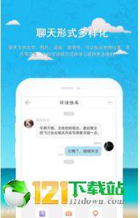 @(currentSoft.name)图@(i + 1)