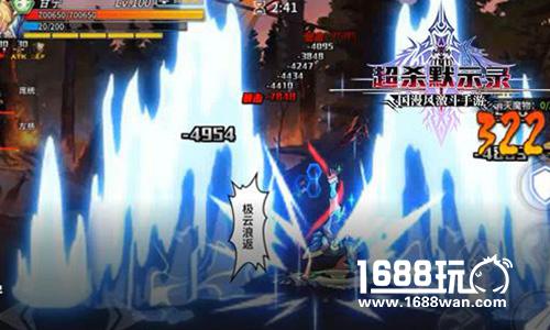 三大战神耀世降临 《超杀默示录》全新版本今日上线[多图]