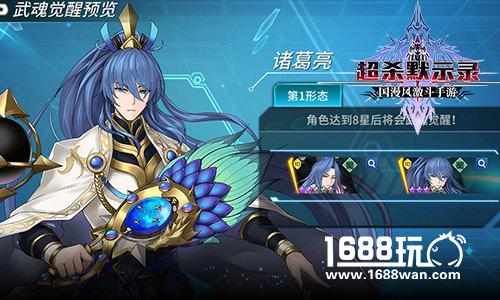 三大战神耀世降临 《超杀默示录》全新版本今日上线[多图]