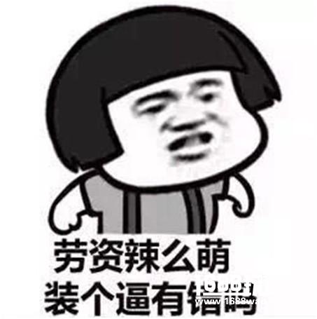 盘点天龙十大强迫症 你中了几条？[多图]
