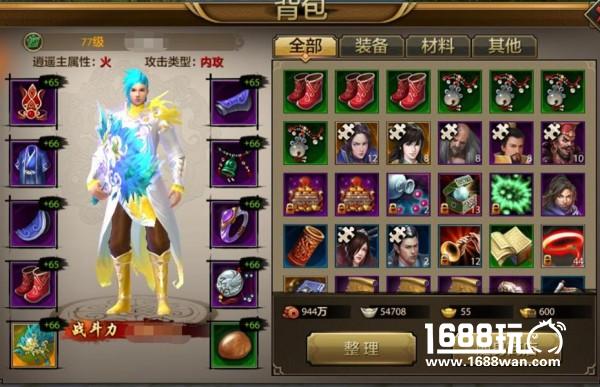 盘点天龙十大强迫症 你中了几条？[多图]