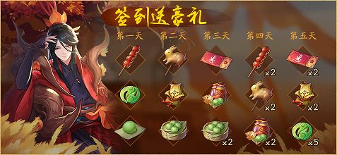 神都夜行录2018双十一有什么活动？夔记百货限时商店风车怎么获得？[多图]