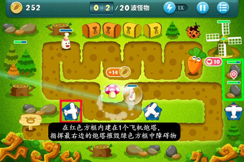 保卫萝卜extreme31金萝卜怎么拿?保卫萝卜extreme31攻略[多图]