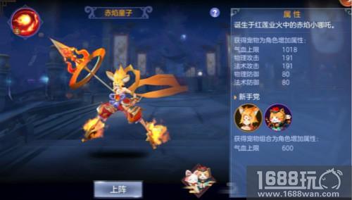 蓝港互动《苍穹之剑2》灵宠养成攻略[多图]