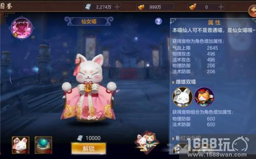 蓝港互动《苍穹之剑2》灵宠养成攻略[多图]