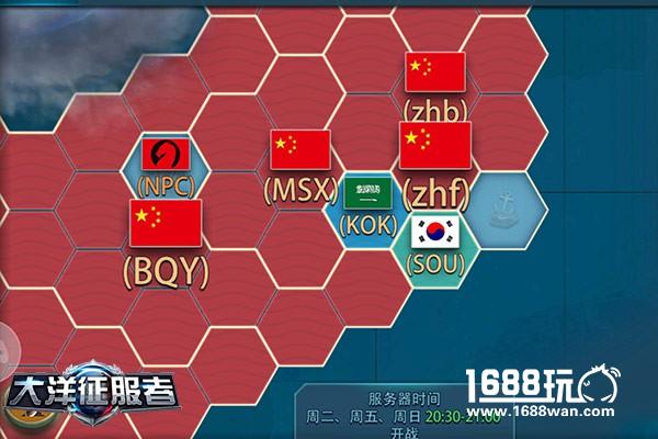 军团生死较量 《大洋征服者》上演四国混战[多图]