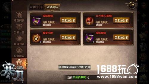 驱魔联盟崛起9377《寒刀》勇者公会亮相[多图]