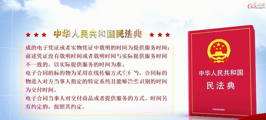 核心价值观百家讲坛第102场在哪看？核心价值观百家讲坛观看地址分享[多图]