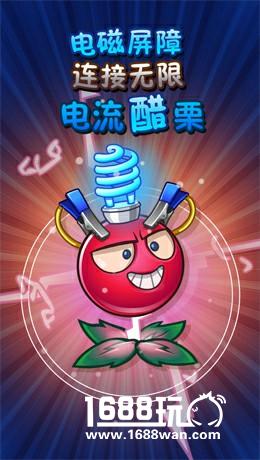 《植物大战僵尸2》新植物引爆新战场[多图]