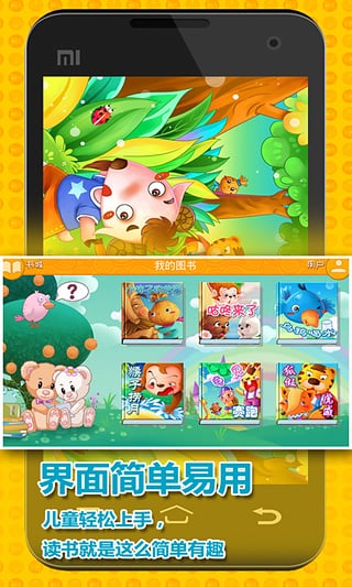 @(currentSoft.name)图@(i + 1)