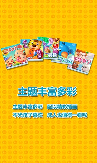 @(currentSoft.name)图@(i + 1)