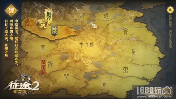 十国逐鹿万人国战《征途2手游》国战这样打[多图]