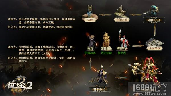 十国逐鹿万人国战《征途2手游》国战这样打[多图]
