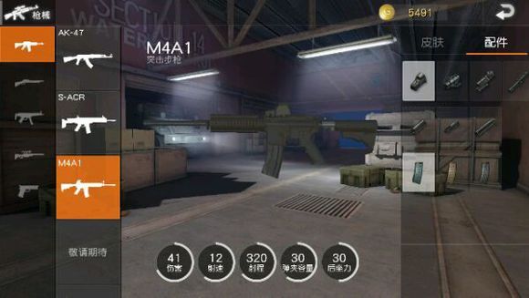 荒野行动M4A1搭配攻略 M4A1怎么样[图]