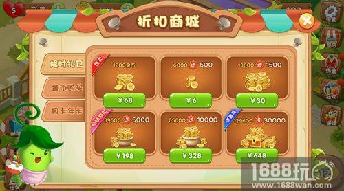清新细腻萌趣着迷《爱奇艺蔬菜庄园》全新版本上线[多图]
