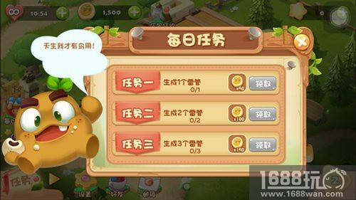 清新细腻萌趣着迷《爱奇艺蔬菜庄园》全新版本上线[多图]