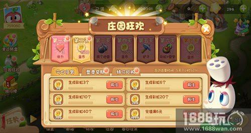 清新细腻萌趣着迷《爱奇艺蔬菜庄园》全新版本上线[多图]