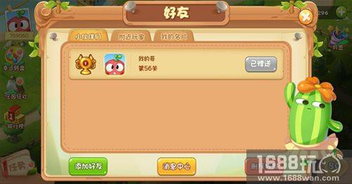 清新细腻萌趣着迷《爱奇艺蔬菜庄园》全新版本上线[多图]