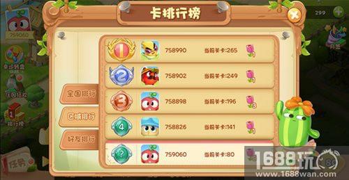 清新细腻萌趣着迷《爱奇艺蔬菜庄园》全新版本上线[多图]