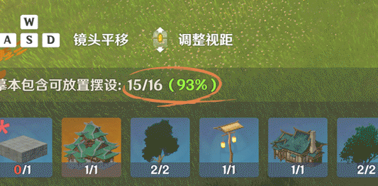原神尘歌壶摹本有什么功能  歌壶摹本功能介绍