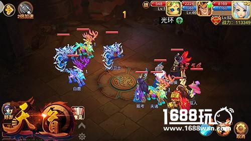 《天道》手游今日开启付费测试 充值即返还200%[多图]