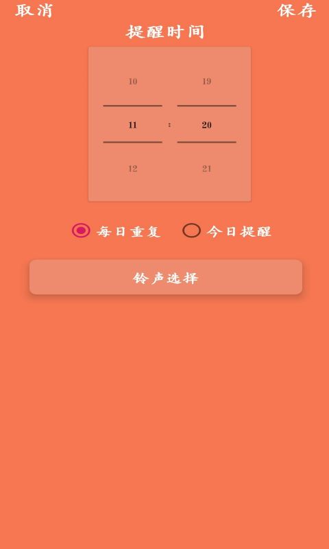 @(currentSoft.name)图@(i + 1)