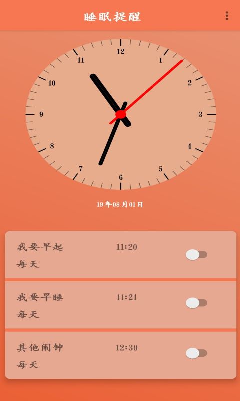 @(currentSoft.name)图@(i + 1)