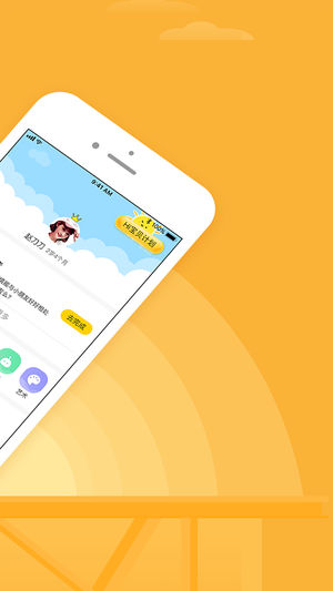 Hi宝贝计划app