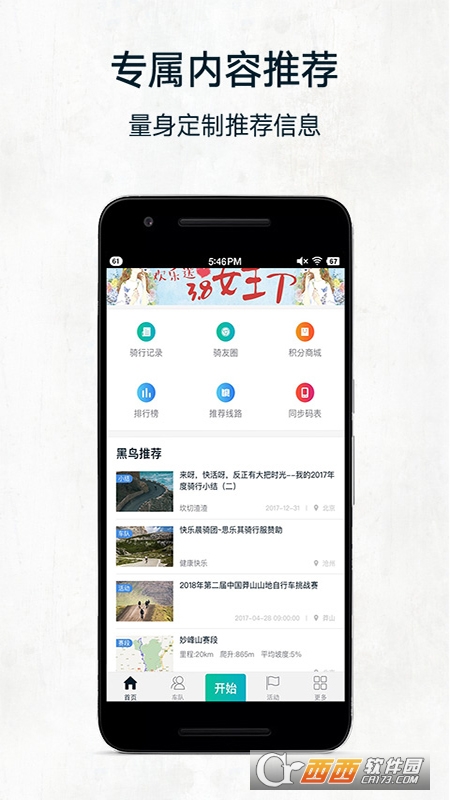 @(currentSoft.name)图@(i + 1)