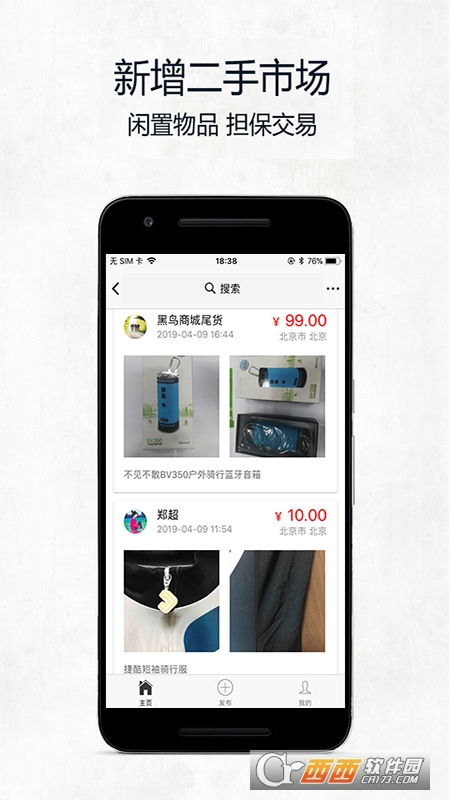 @(currentSoft.name)图@(i + 1)