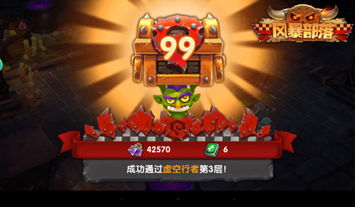 word天《风暴部落》地精洞穴捞金不要太容易[多图]