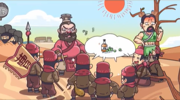 三国梗传第38关怎么过-第38关望梅子止渴图文通关攻略