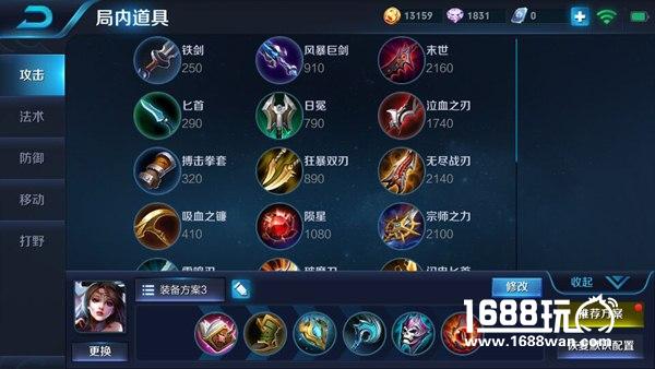 王者荣耀持续输出半肉型貂蝉秀翻全场[多图]