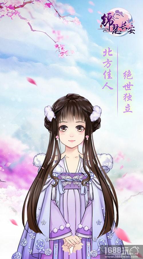 《锦瑟长安》清凉夏日换装体验，你要的样子我都有[多图]