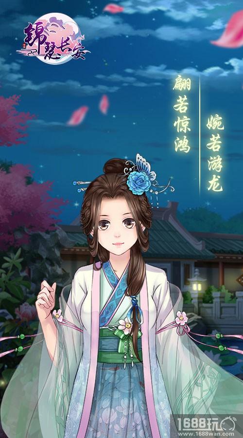 《锦瑟长安》清凉夏日换装体验，你要的样子我都有[多图]